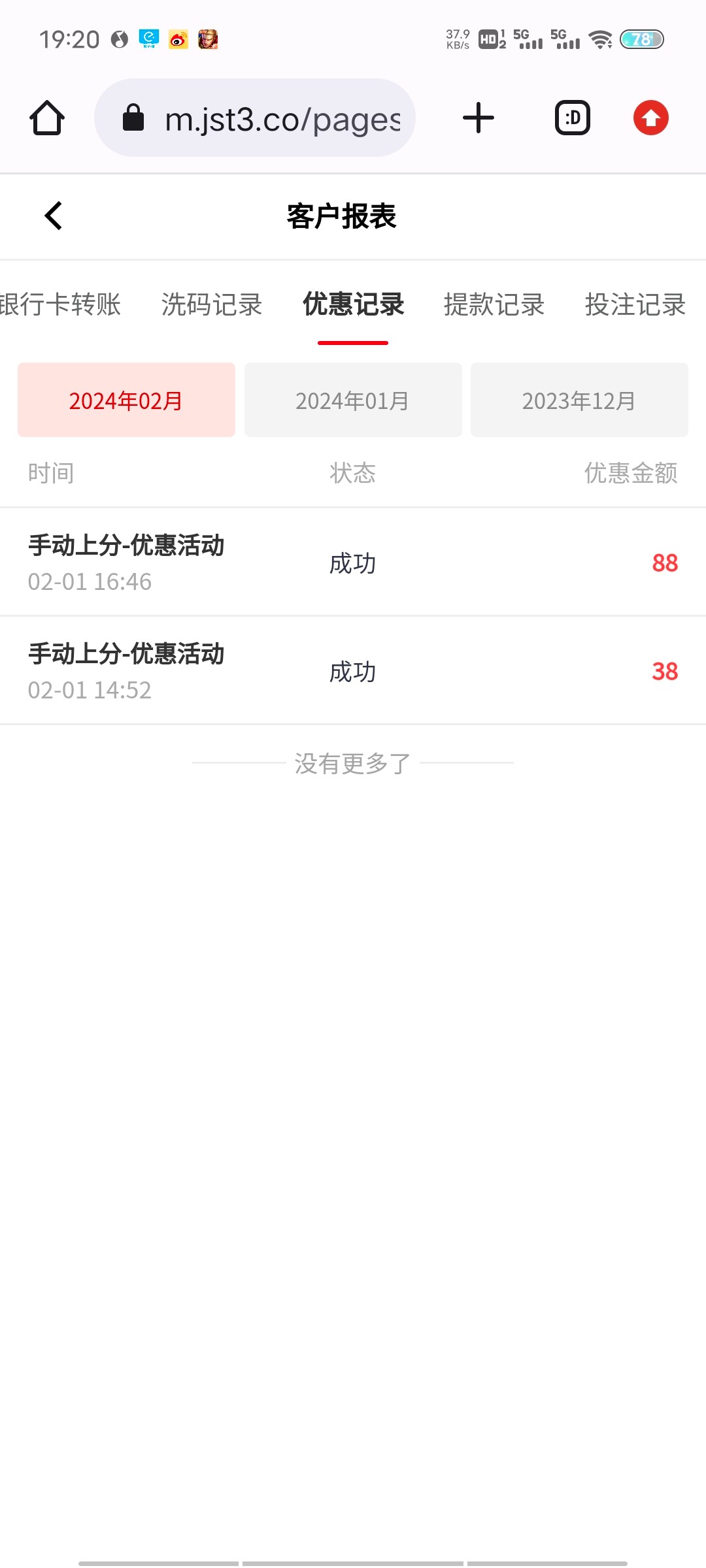 Screenshot_20240201_192003.jpg