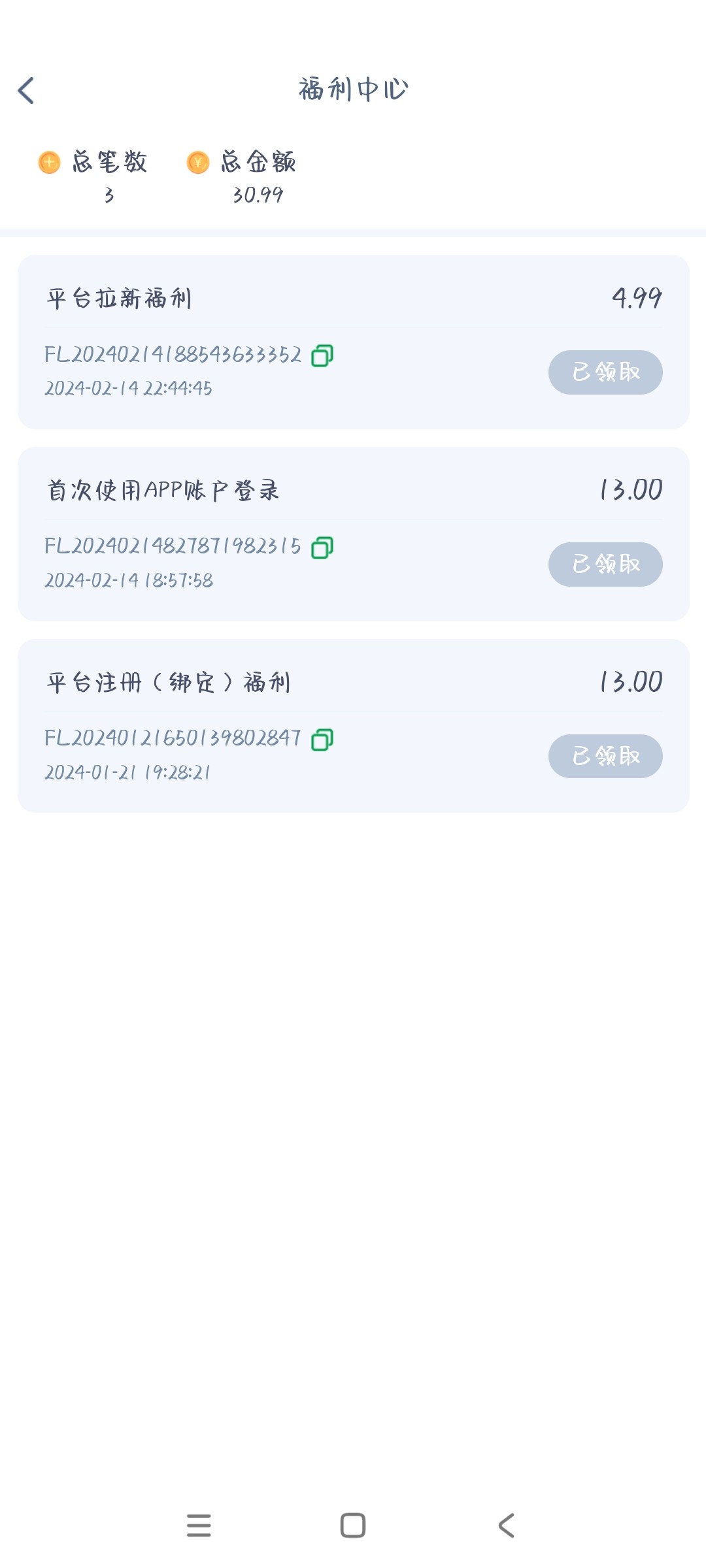 Screenshot_2024-02-15-00-57-53-445_com.xz.ntkfn.jpg