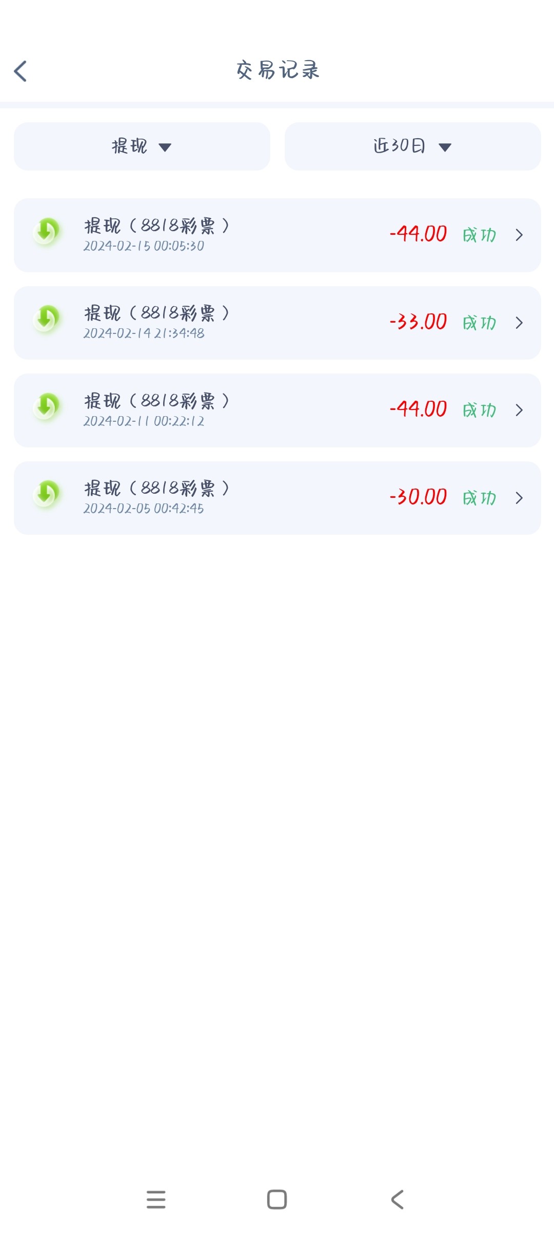 Screenshot_2024-02-15-00-57-48-925_com.xz.ntkfn.jpg