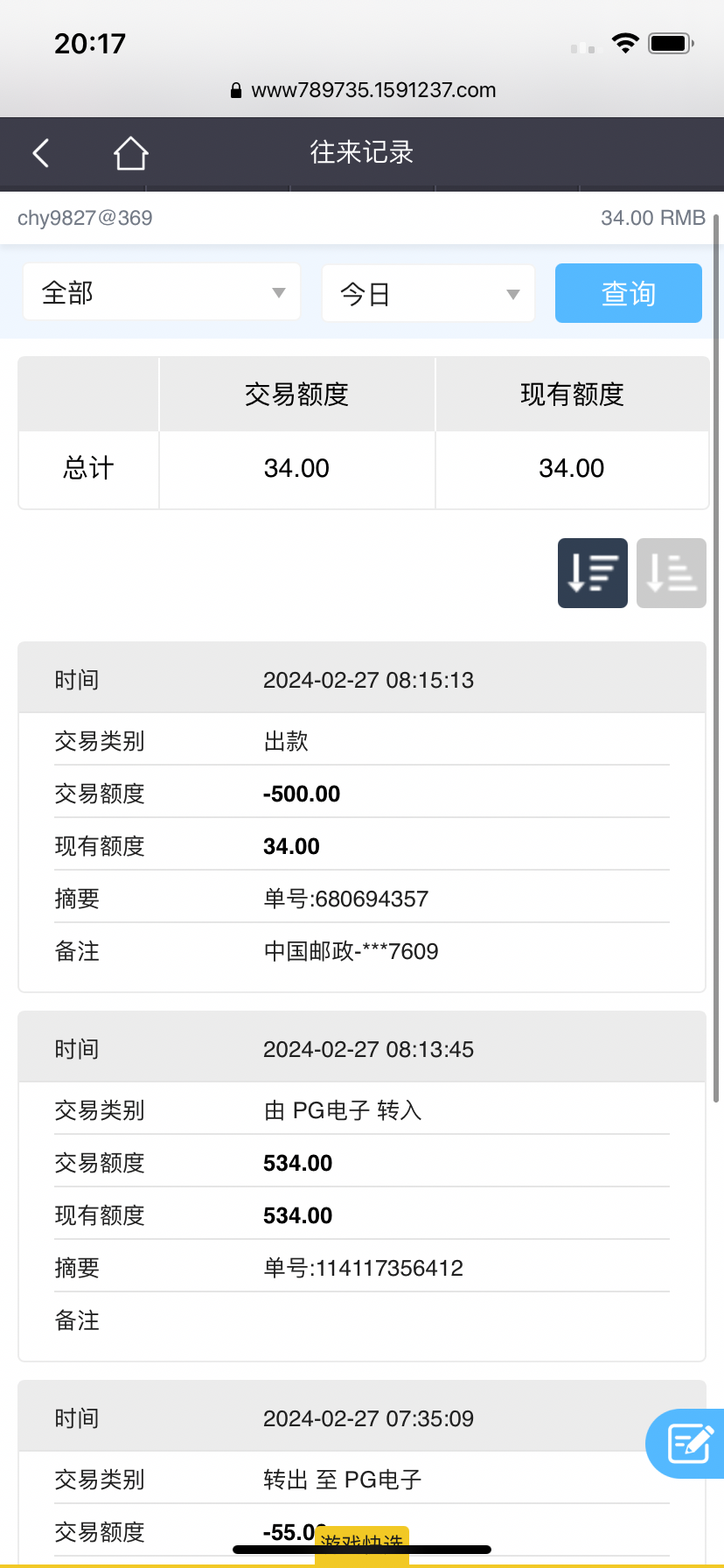 3D859C77-E217-485D-AFCB-D570B3F31A28.png