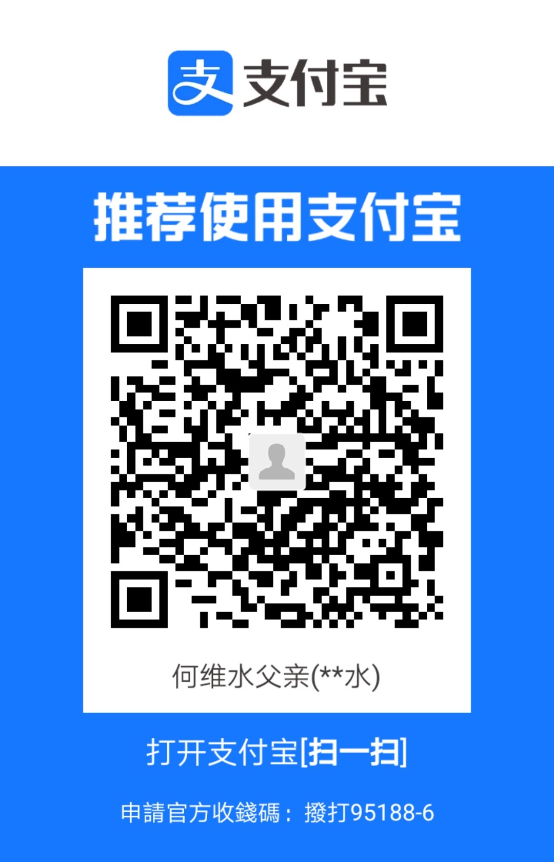 1707123108598.jpg