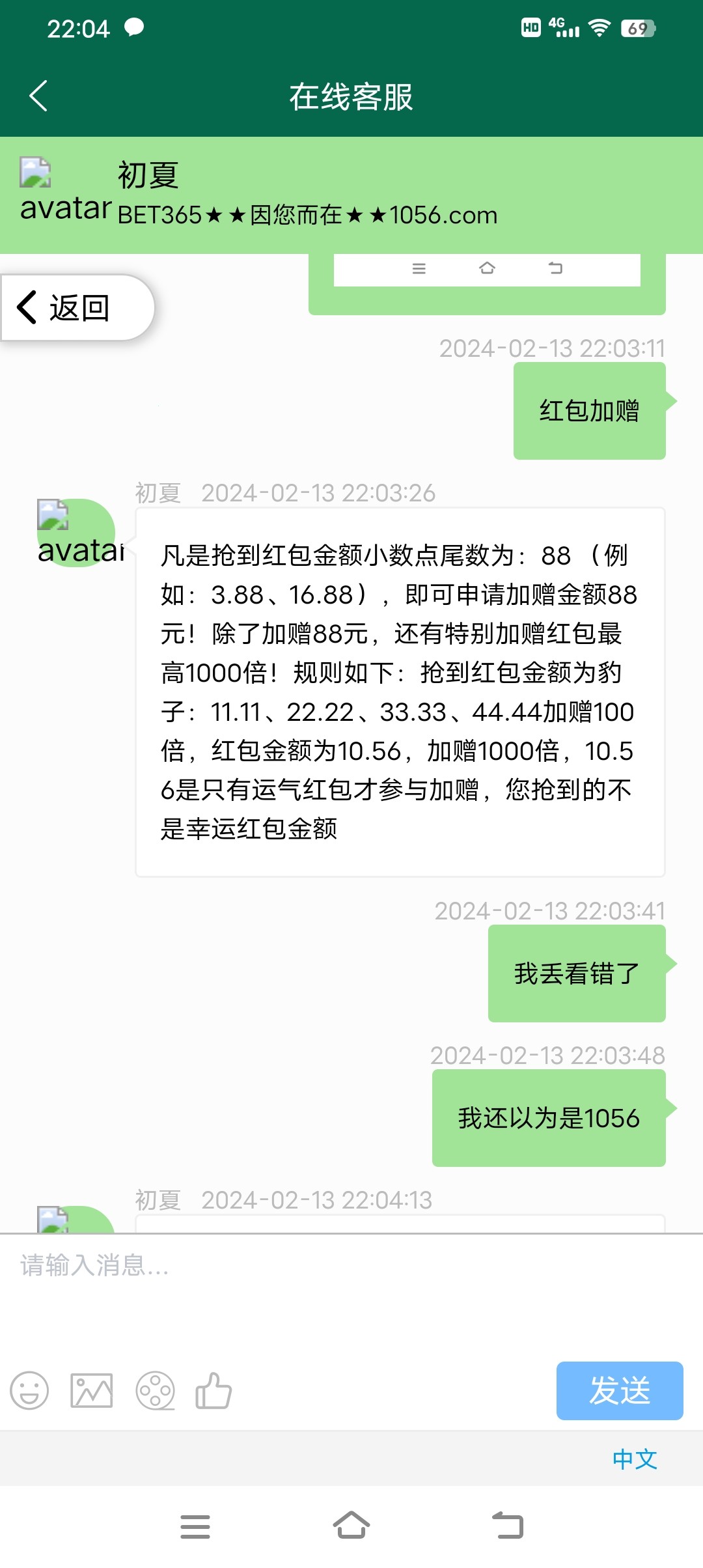 Screenshot_20240213_220422.jpg