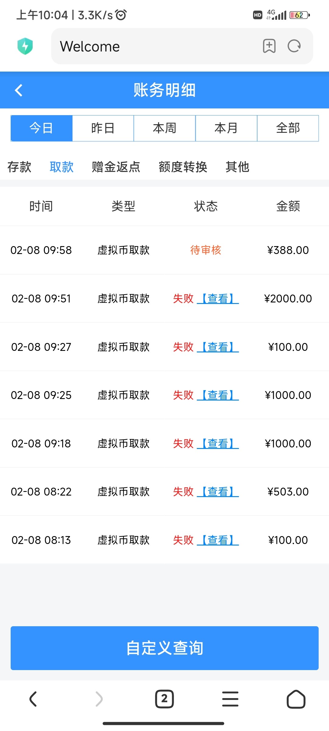 Screenshot_2024-02-08-10-04-00-474_com.android.browser.jpg