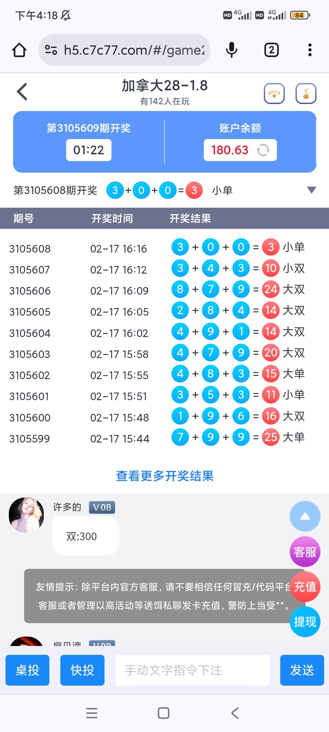 Screenshot_2024-02-17-16-18-27-731_com.android.chrome.jpg