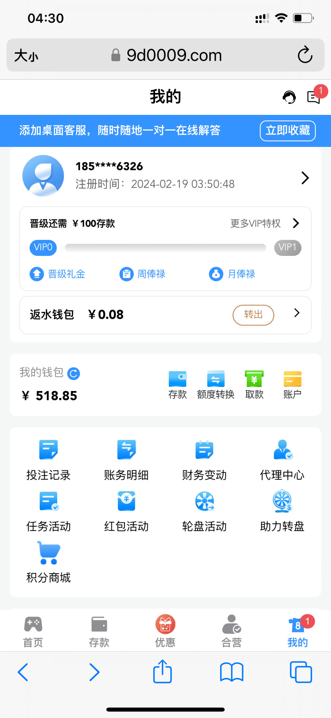 DCBA6109-1173-4090-BEFC-6BD838D758DA.png