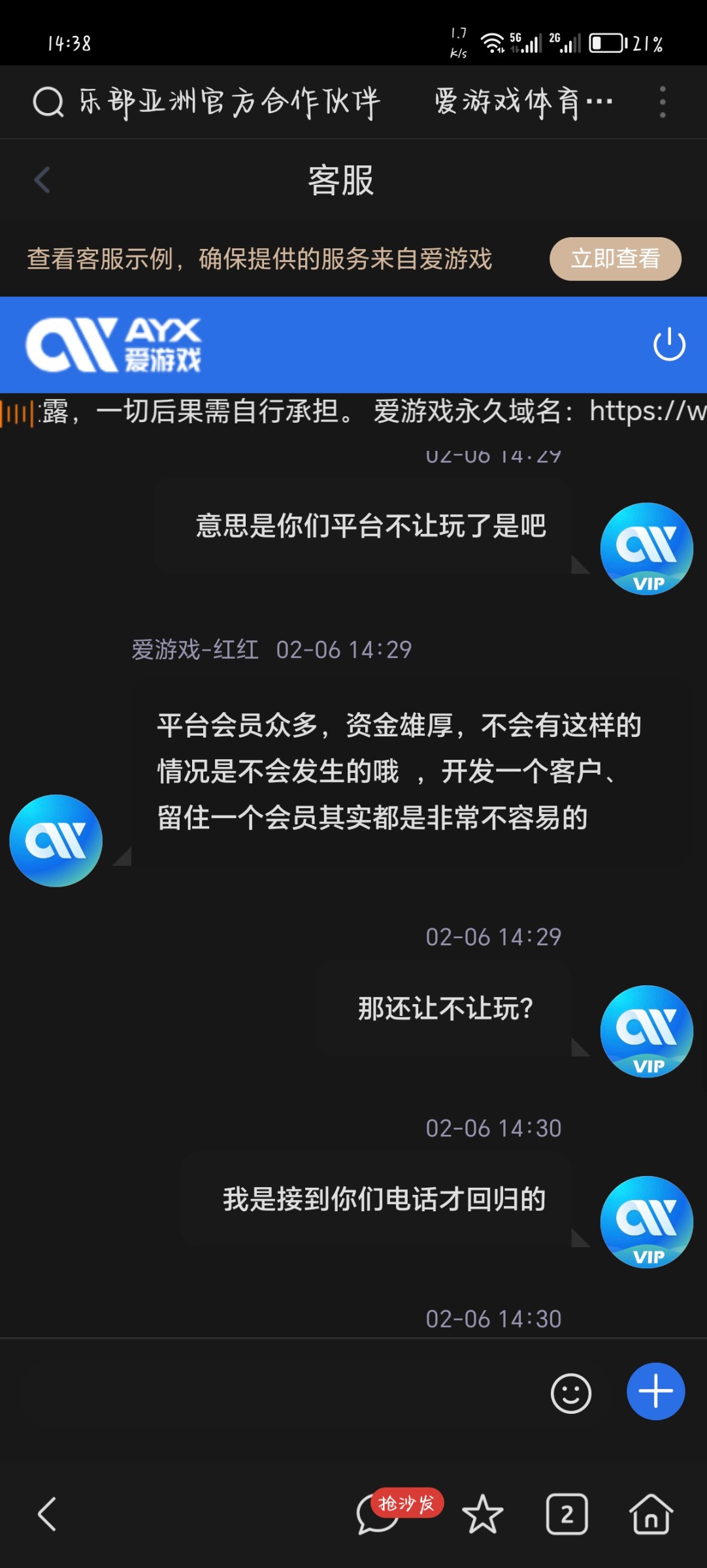 Screenshot_20240206_143802.jpg
