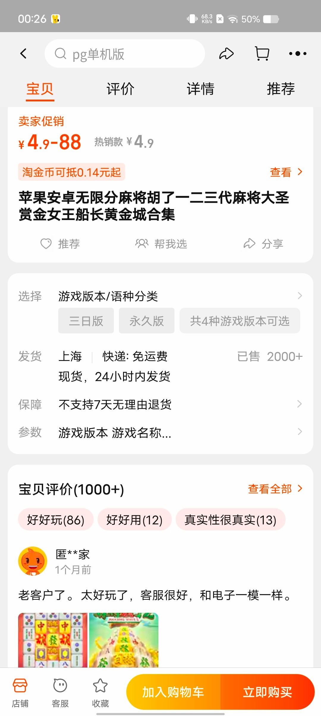 Screenshot_20240218_002601.jpg
