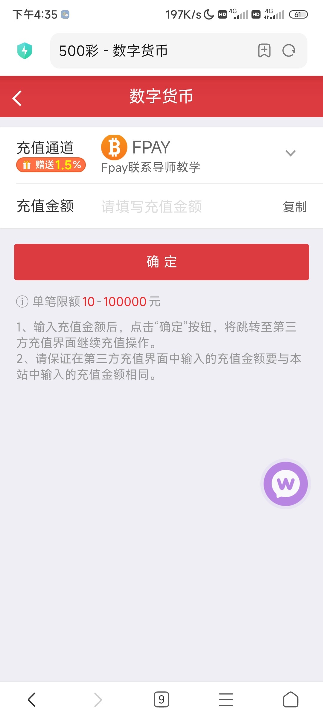 Screenshot_2024-02-03-16-35-58-985_com.android.browser.jpg
