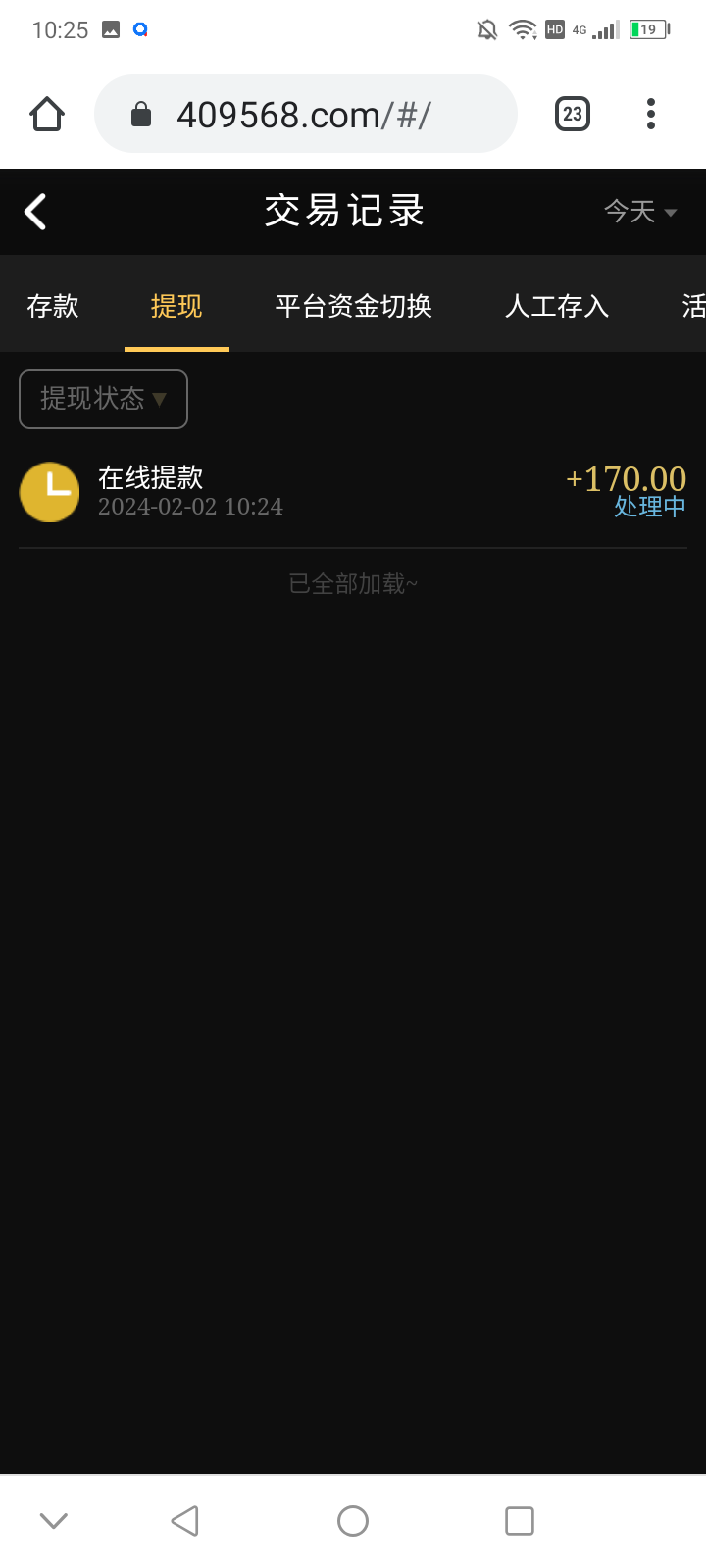 Screenshot_20240202-102524.png