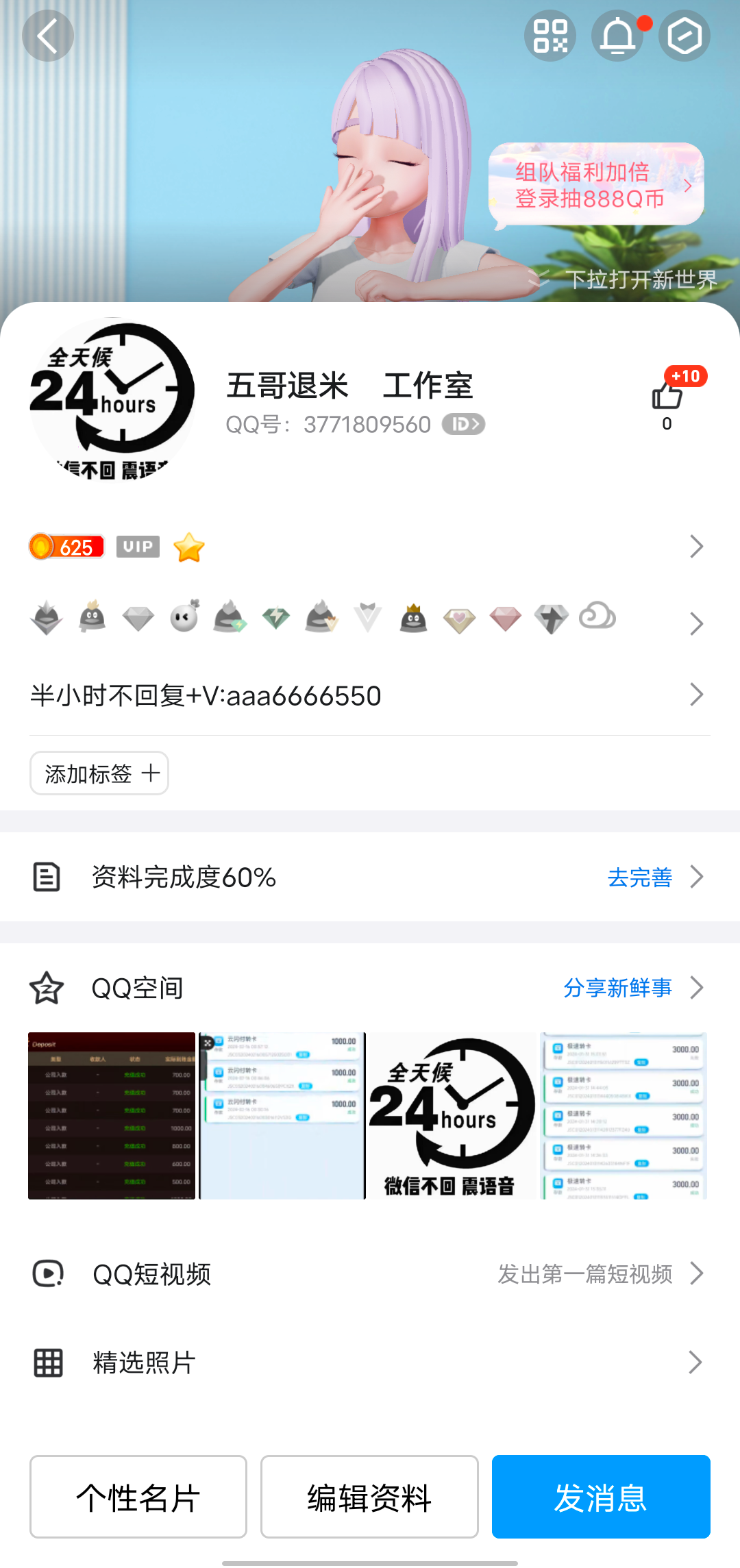 Screenshot_2024_0216_020235.png