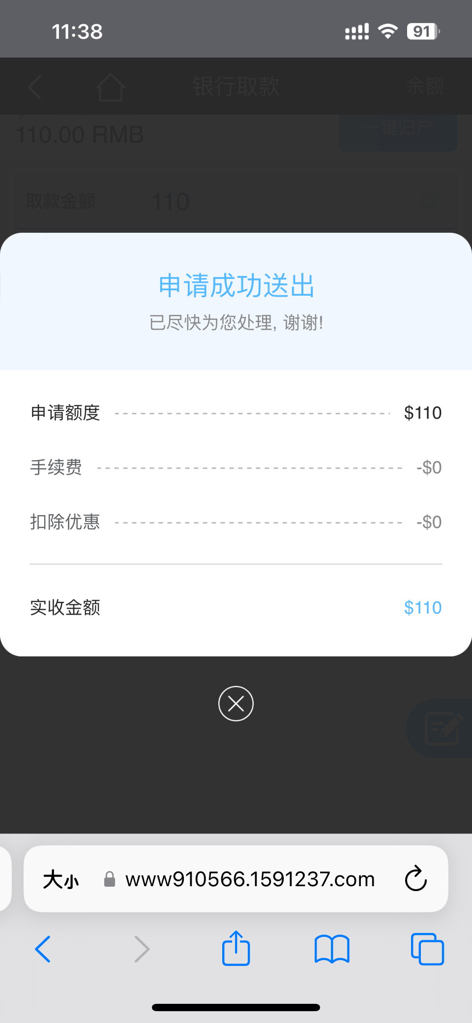 IMG_0271.png