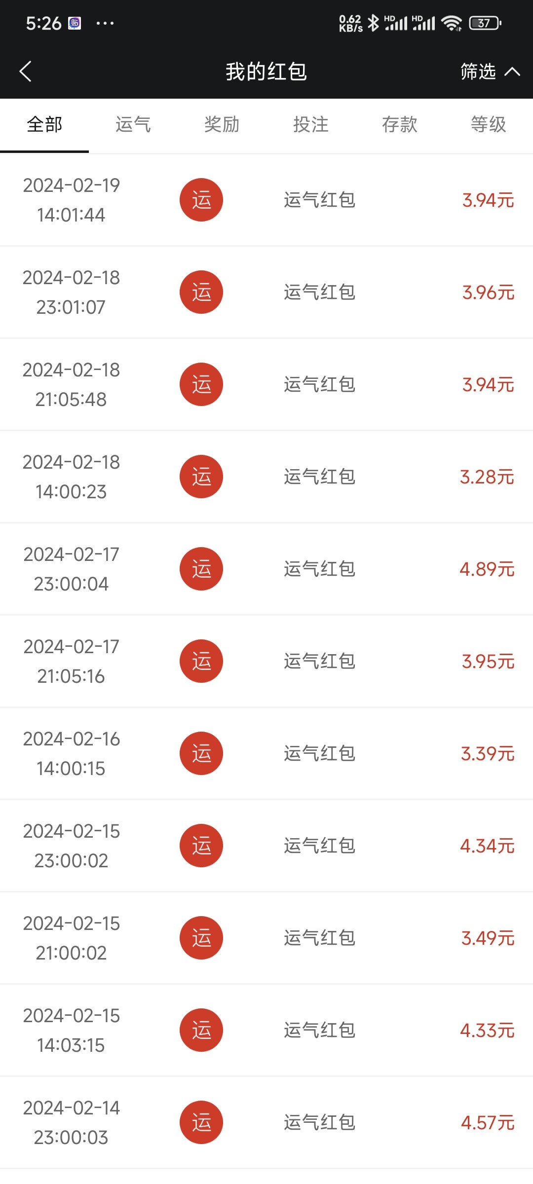 Screenshot_2024-02-19-17-26-33-237_com.tech.byyz.sports.jpg