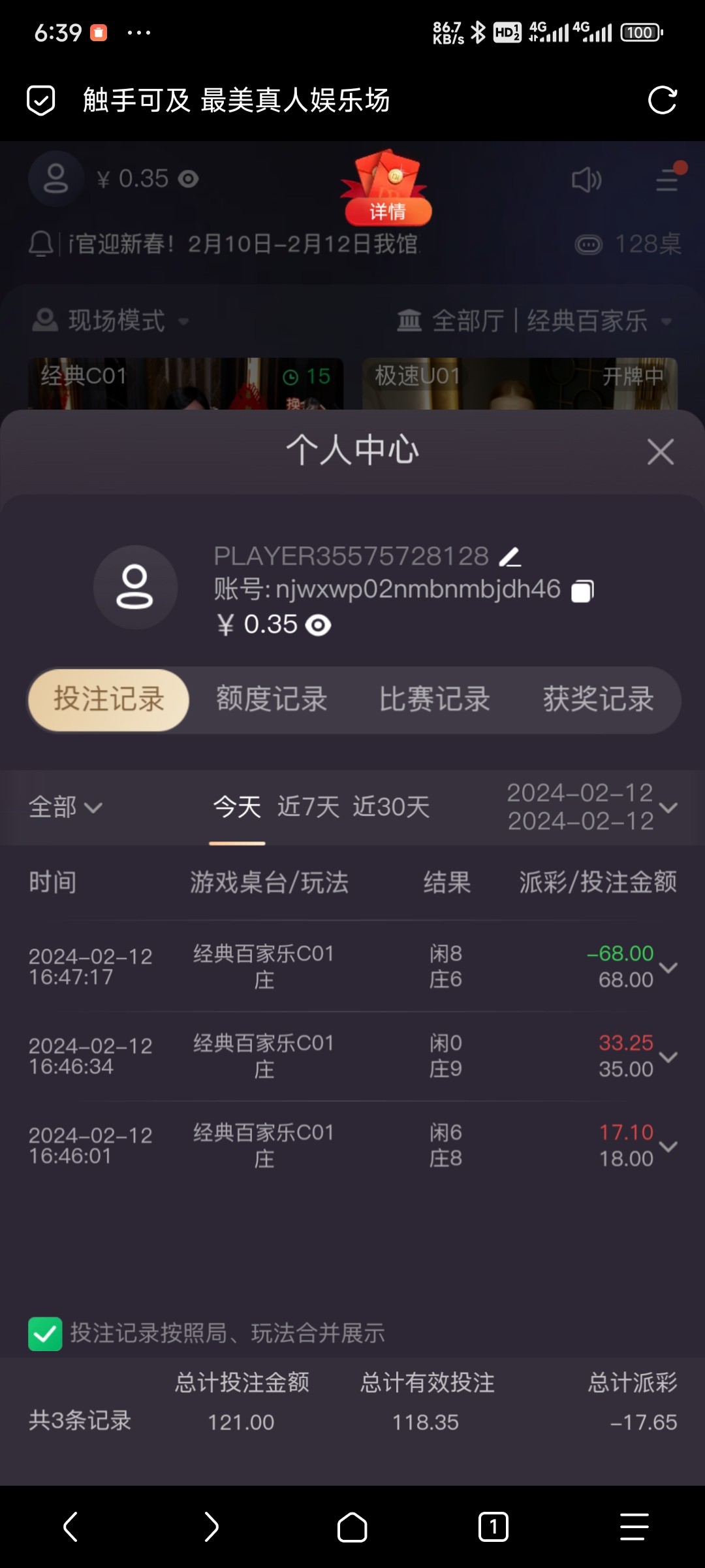 Screenshot_2024-02-12-18-39-39-932_mark.via.jpg