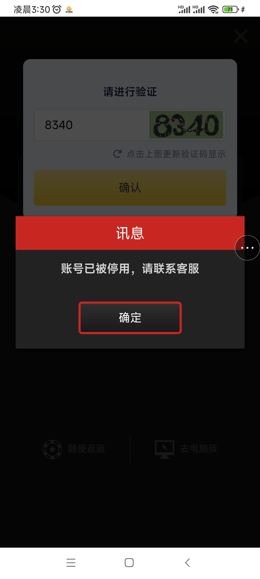 Screenshot_2024-02-29-03-30-47-394_com.tencent.mtt.jpg
