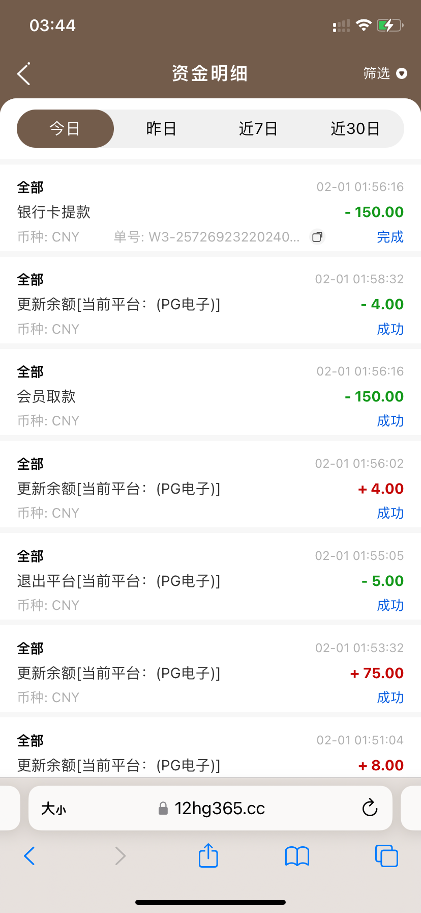 7F3D6994-A57D-4E51-A884-DC03BAD411CE.png