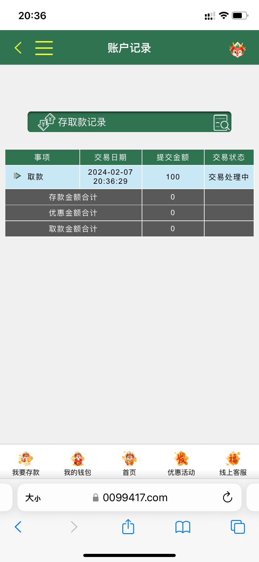 587BCC86-EBB6-42CD-A263-C977BA811D4F.png
