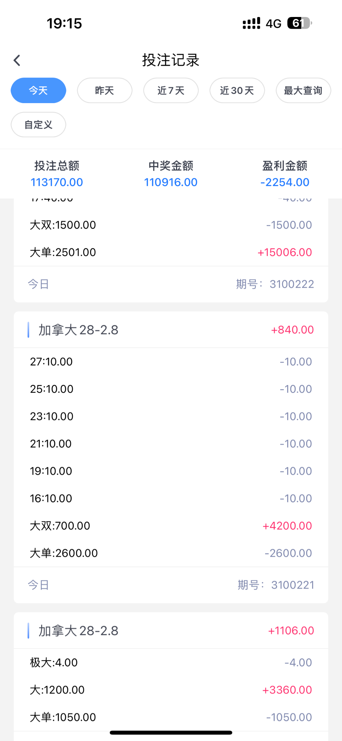 FCCF653C-879C-4D49-BC18-0F8FBA608F18.png