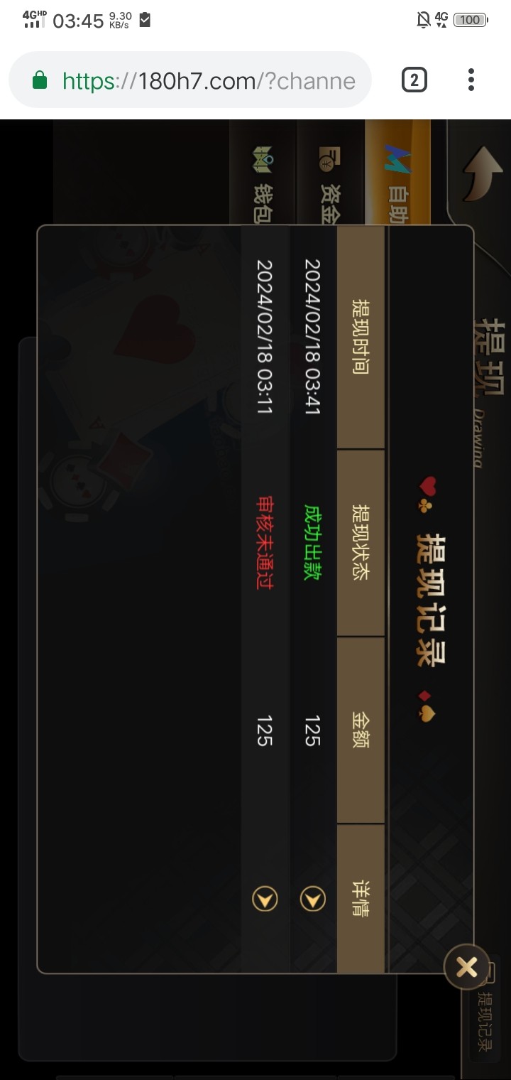 Screenshot_20240218_034545.jpg