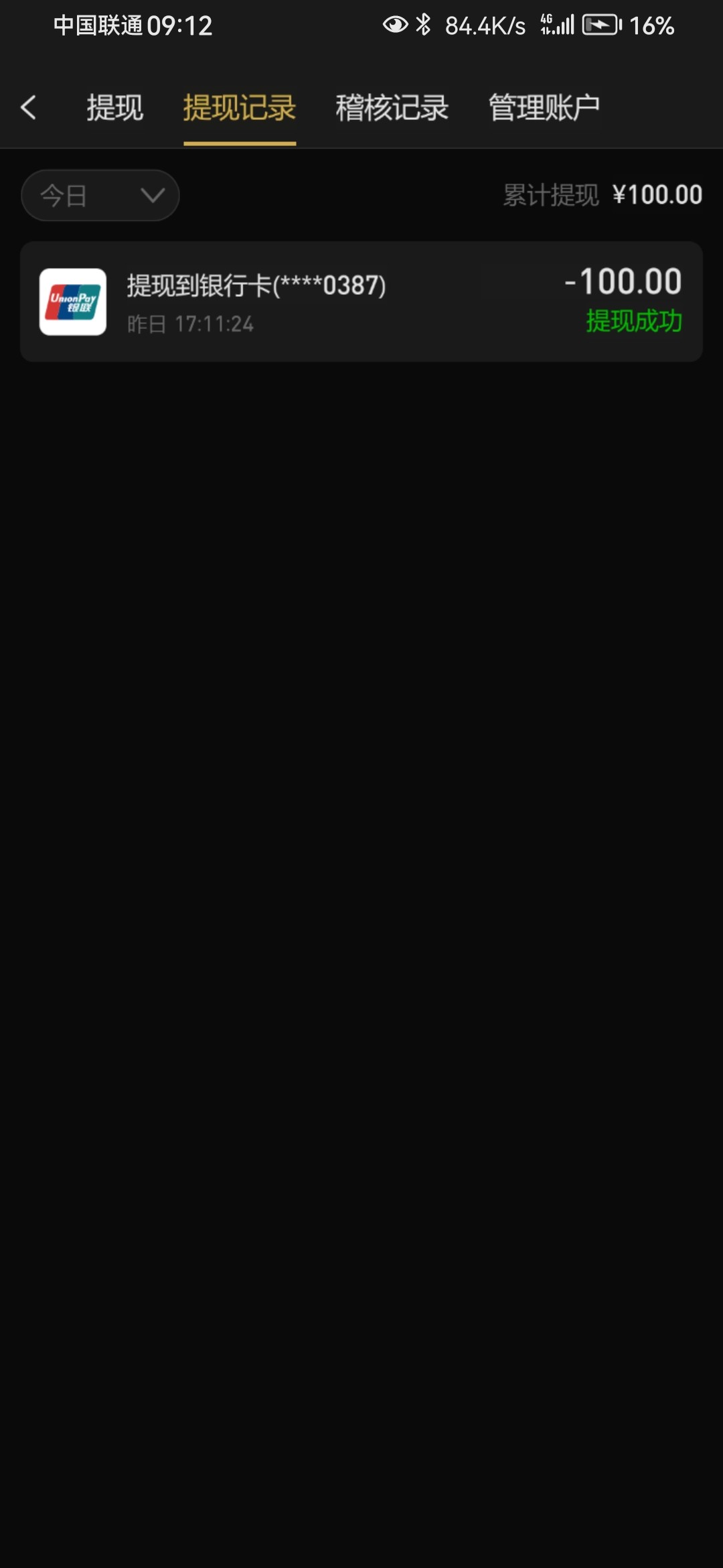 Screenshot_20240211_091219_com.qlcg.ocivv880.bmurcrru.jpg