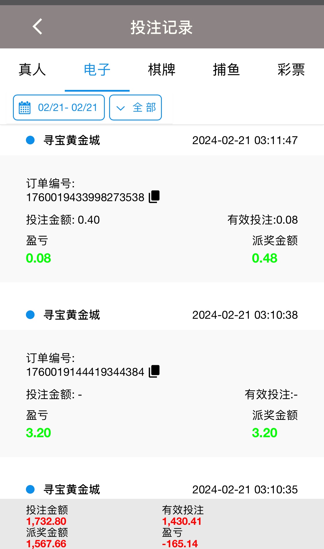 2376EB53-B8DD-48A8-8E7C-7160DDA03216.jpeg