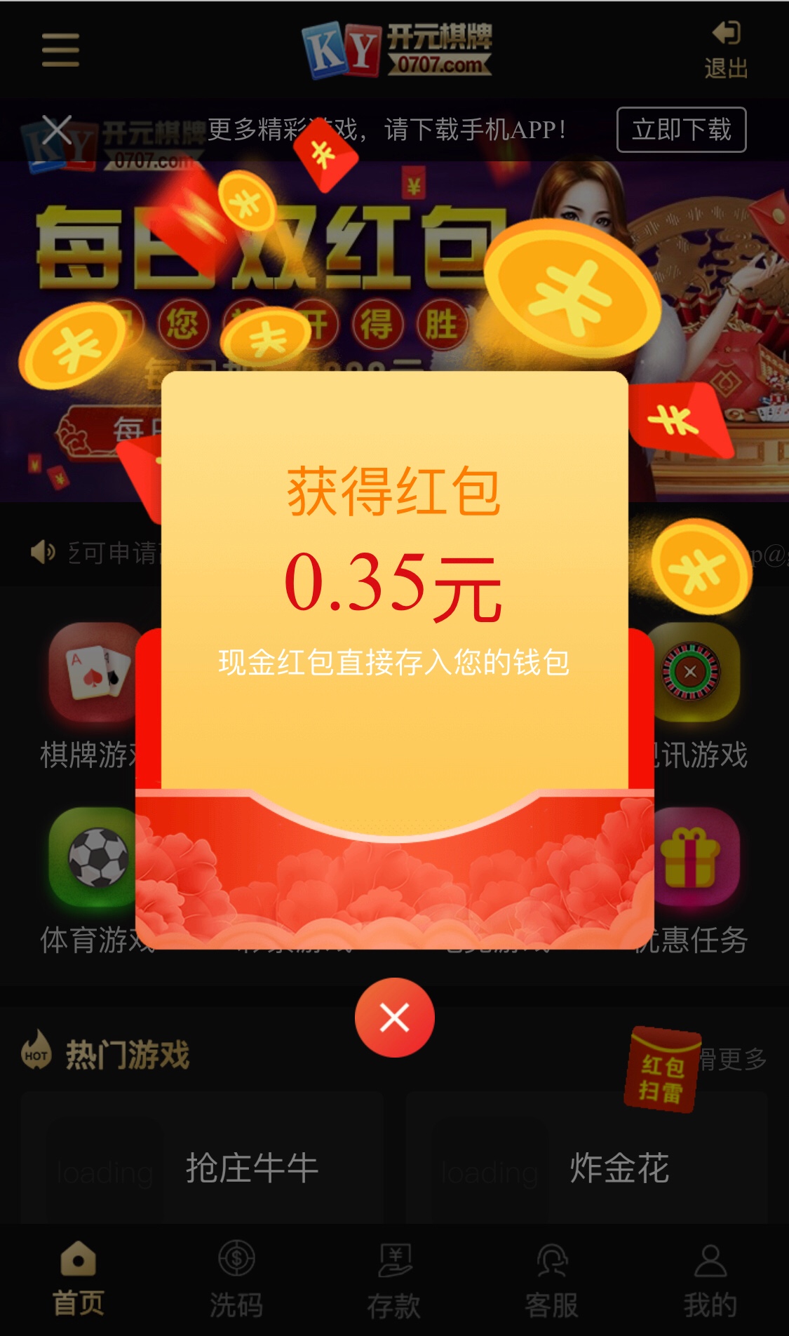 196FF0FE-5FA6-4E2C-90E7-34B3A8D7286A.jpeg