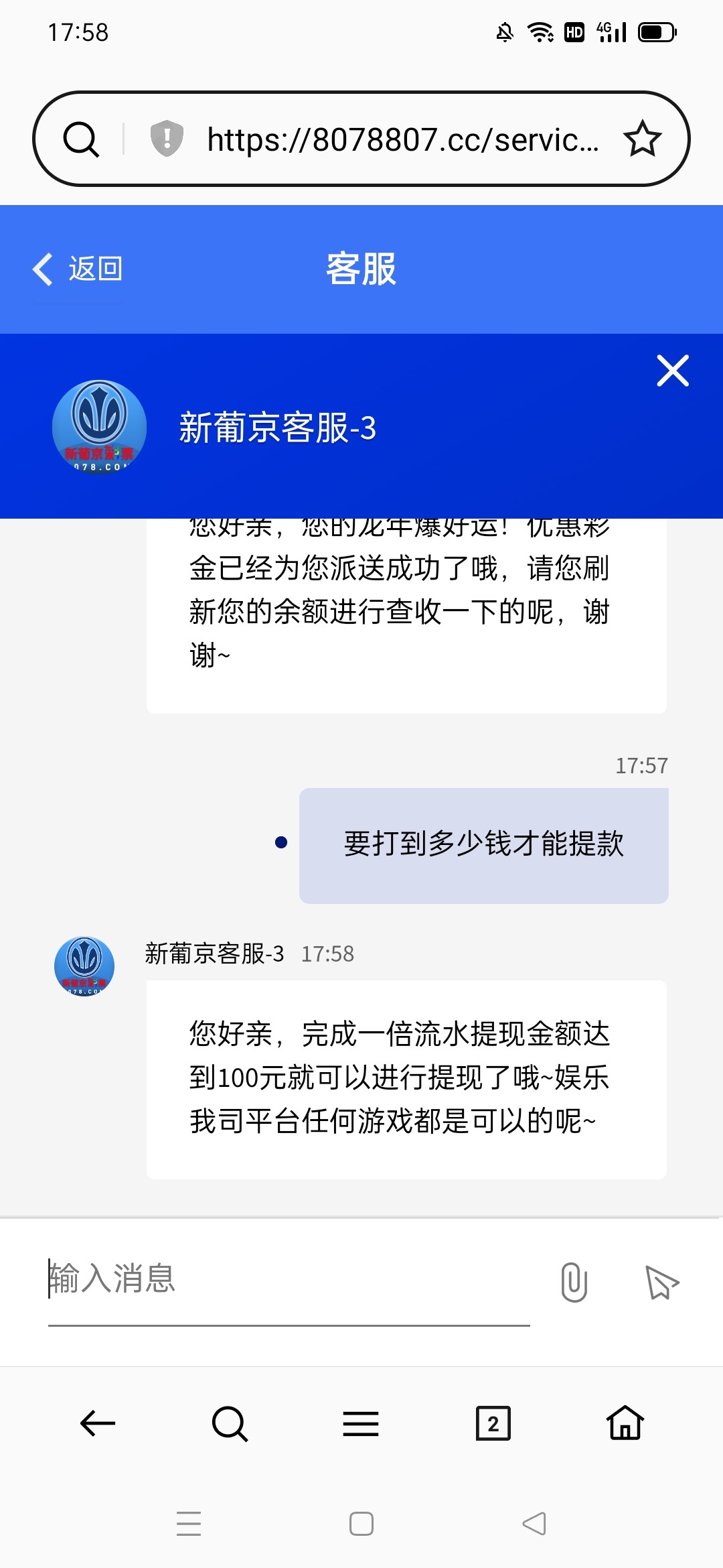 Screenshot_2024-02-28-17-58-20-53_439a3fec0400f8974d35eed09a31f914.jpg