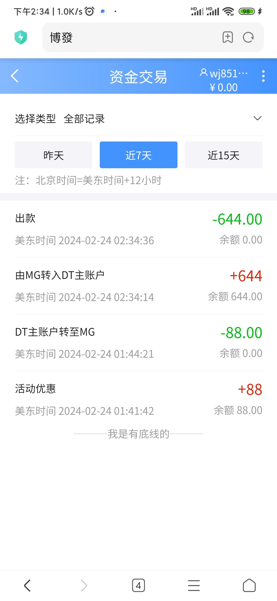 Screenshot_2024-02-24-14-34-49-355_com.android.browser.jpg