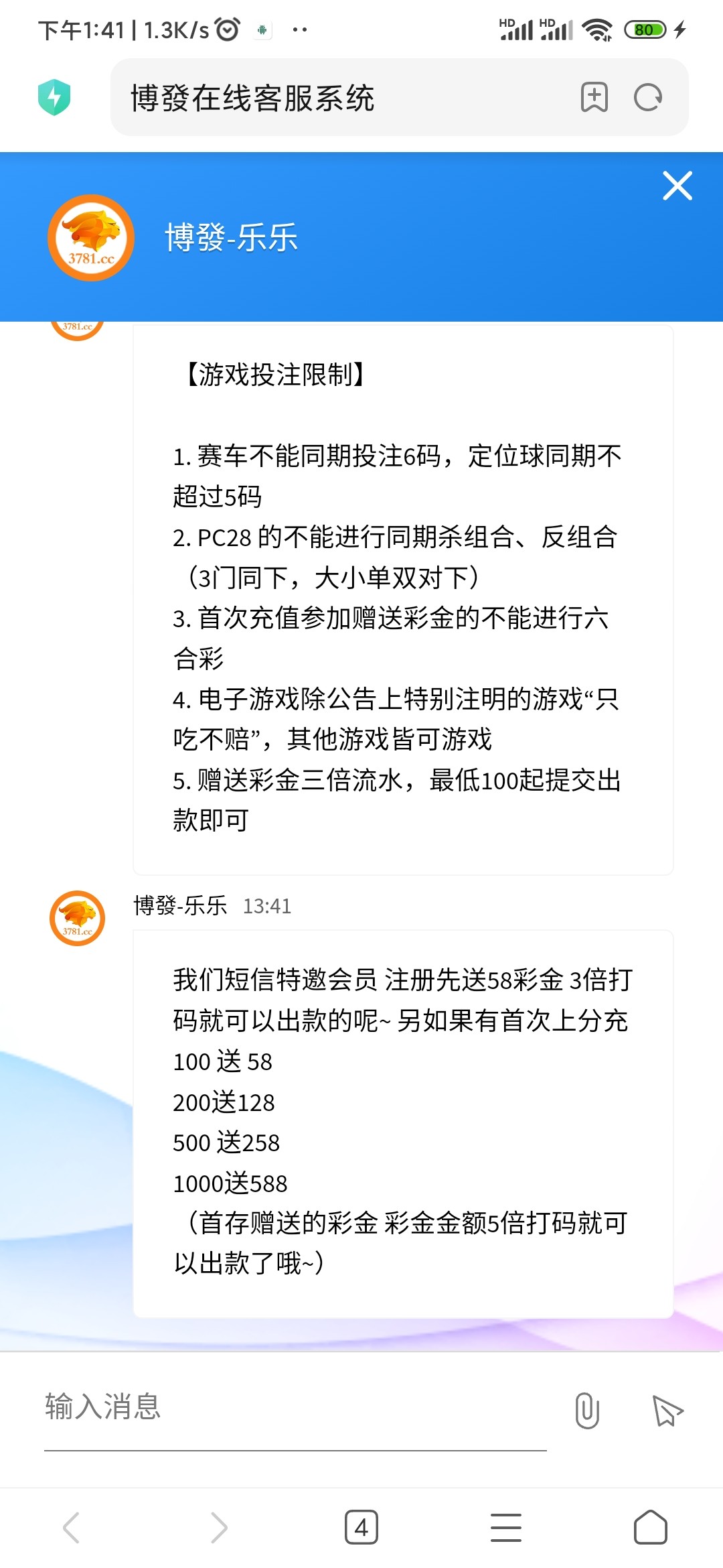 Screenshot_2024-02-24-13-41-18-725_com.android.browser.jpg