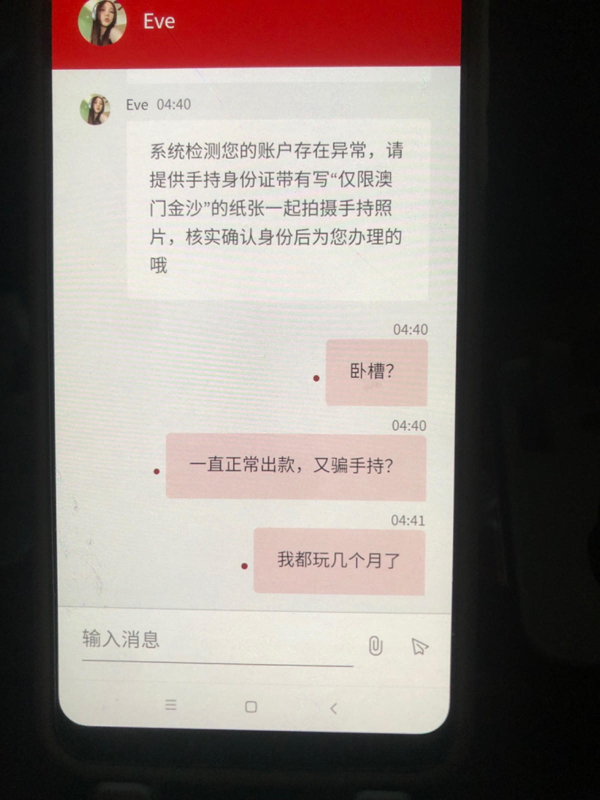 82A1A0AD-D89E-4A3E-8DAB-03BB3CD79F34.jpeg
