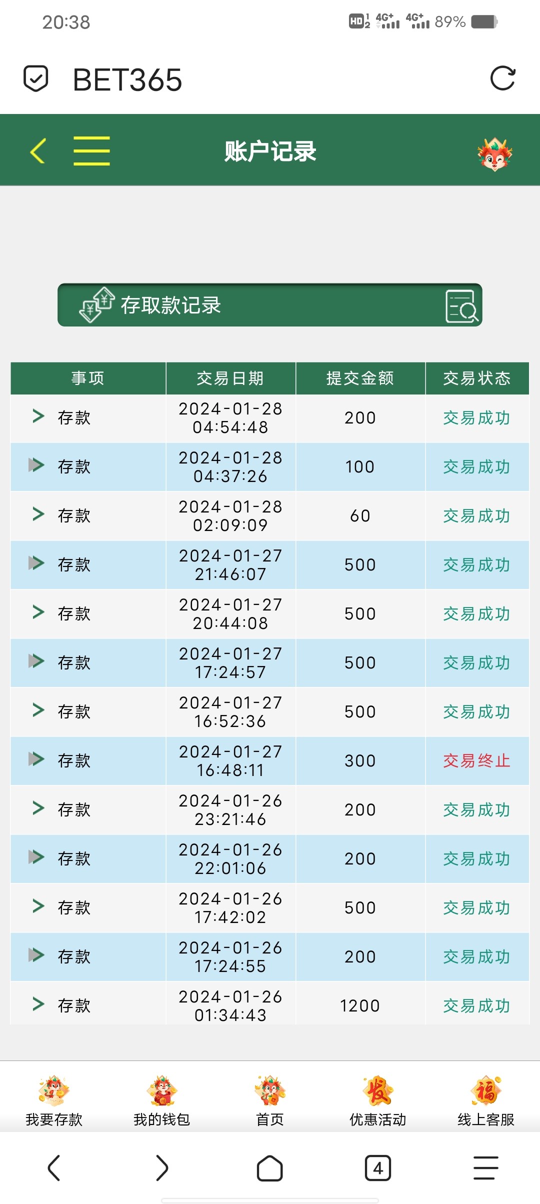 Screenshot_20240206_203848.jpg