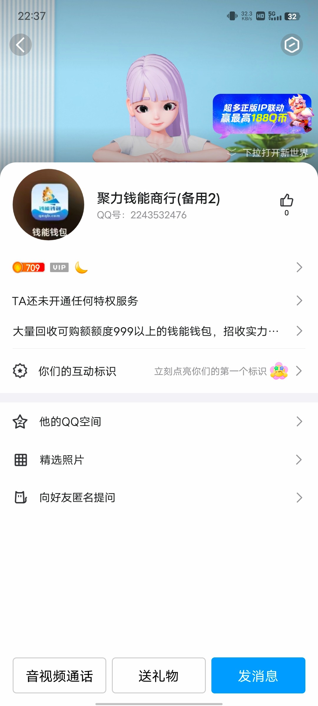 Screenshot_20240203_223735.jpg