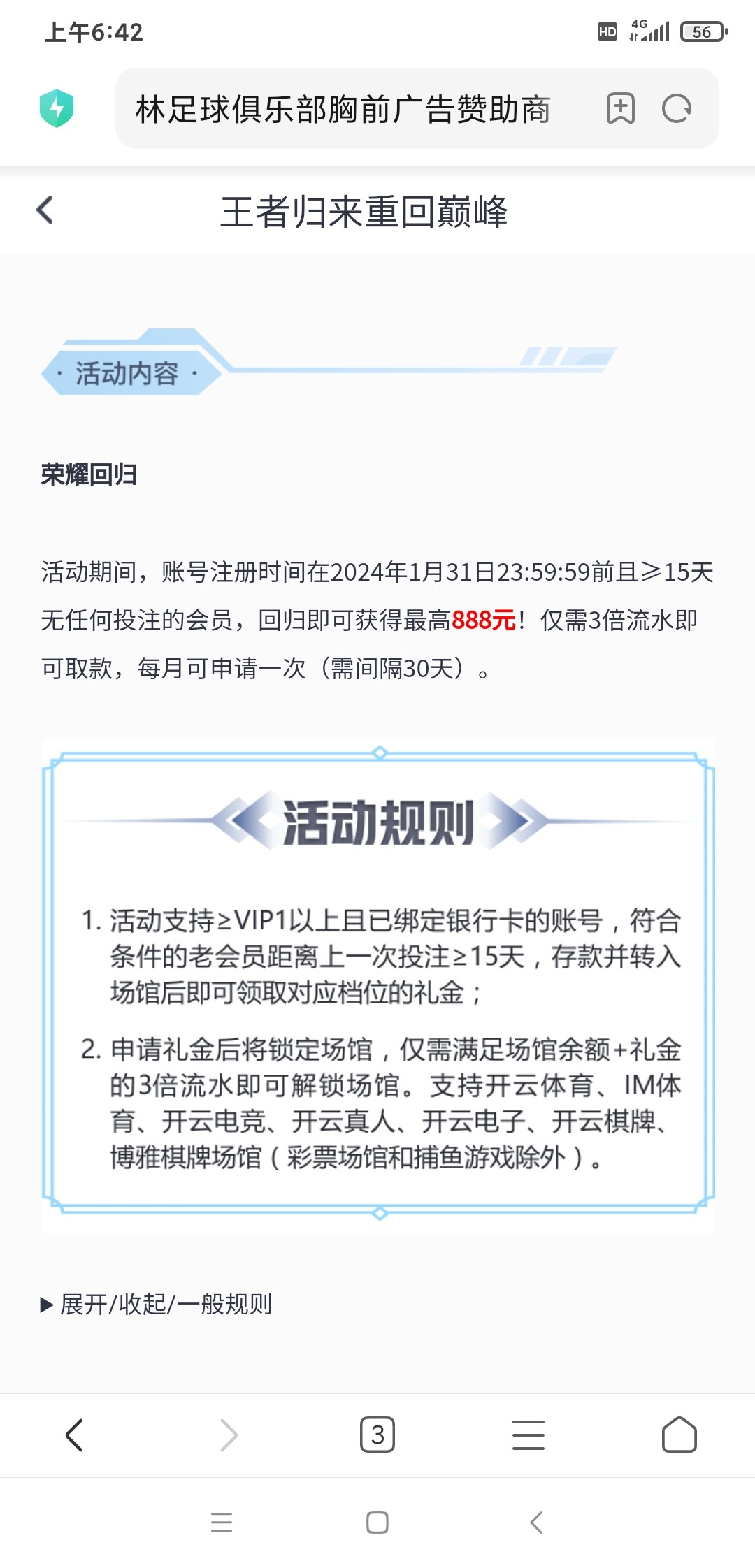 Screenshot_2024-02-18-06-42-27-733_com.android.browser.jpg
