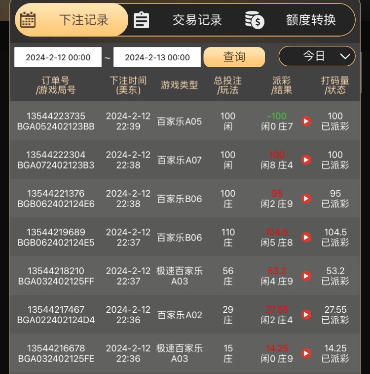 616A5AF0-559F-425E-A074-630C704BCD98.jpeg