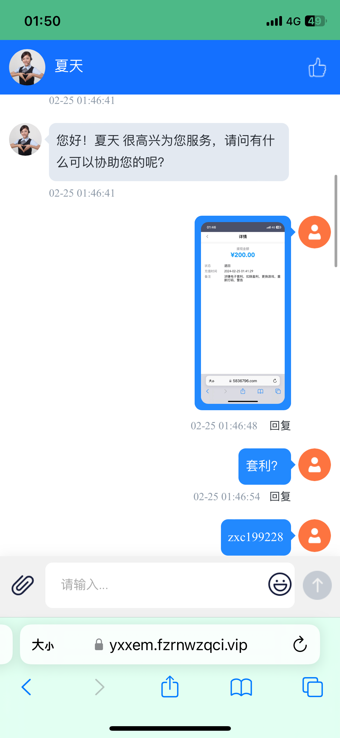 IMG_0379.png
