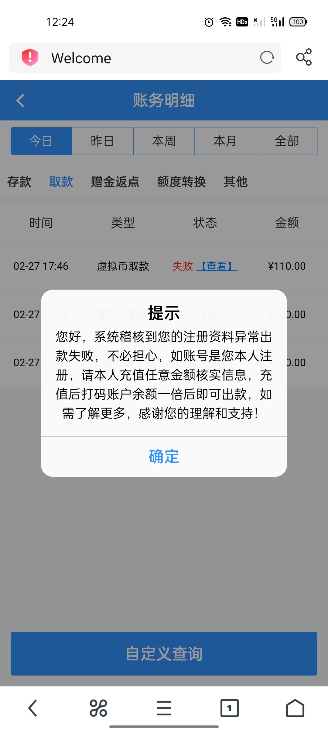 Screenshot_2024-02-28-12-24-48-16_11d59881ebb69c15251b128bef75a7ea.jpg