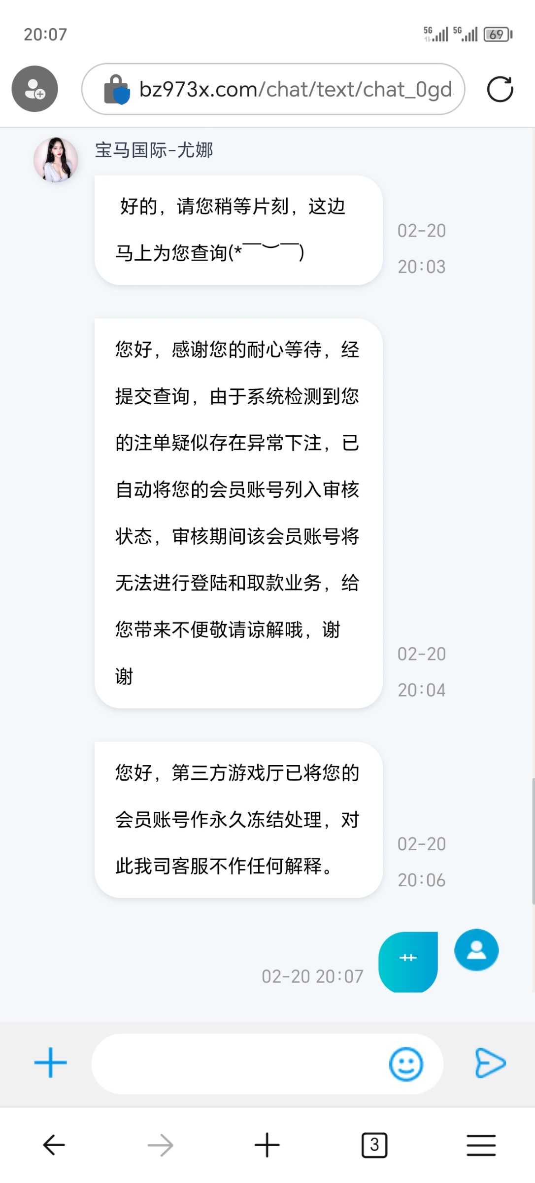 Screenshot_20240220_200742.jpg