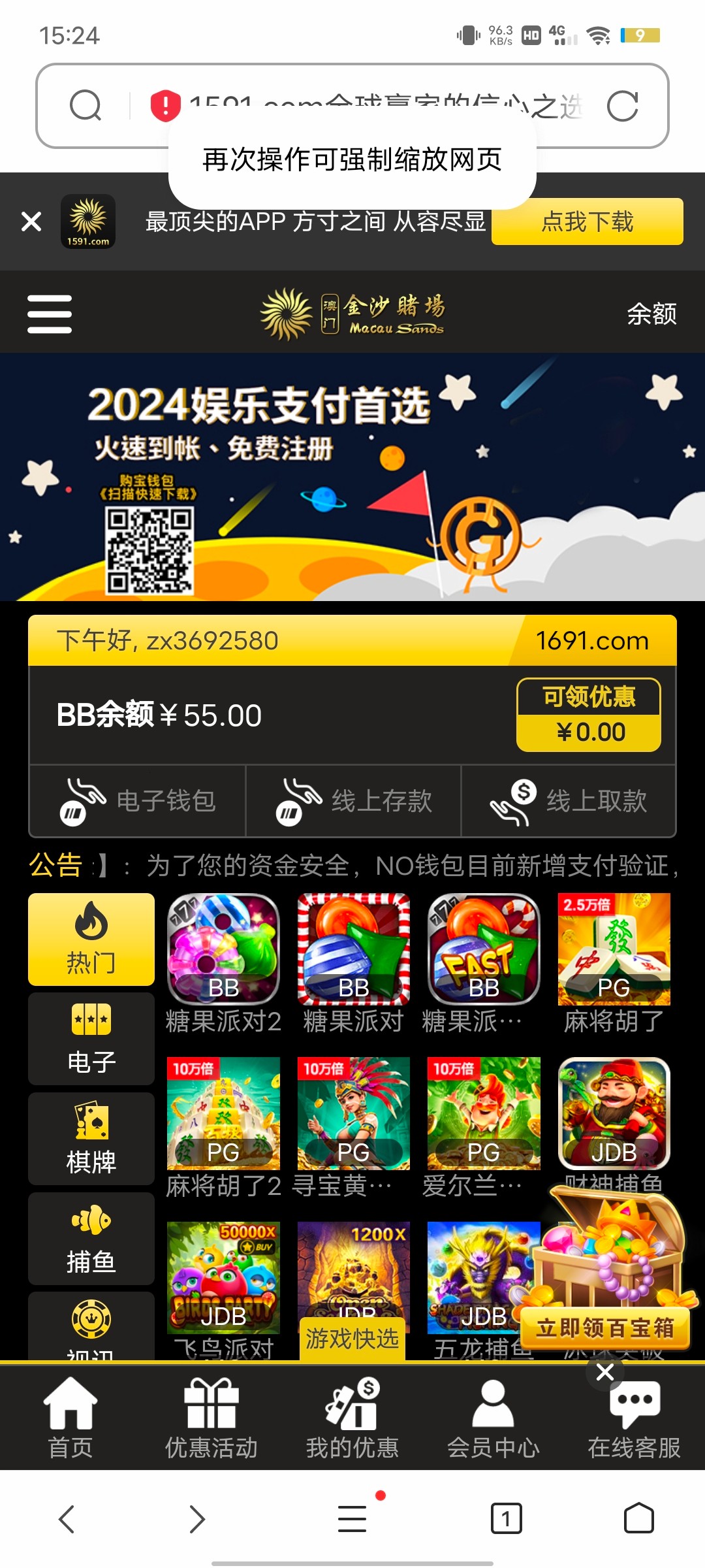 Screenshot_20240227_152412.jpg