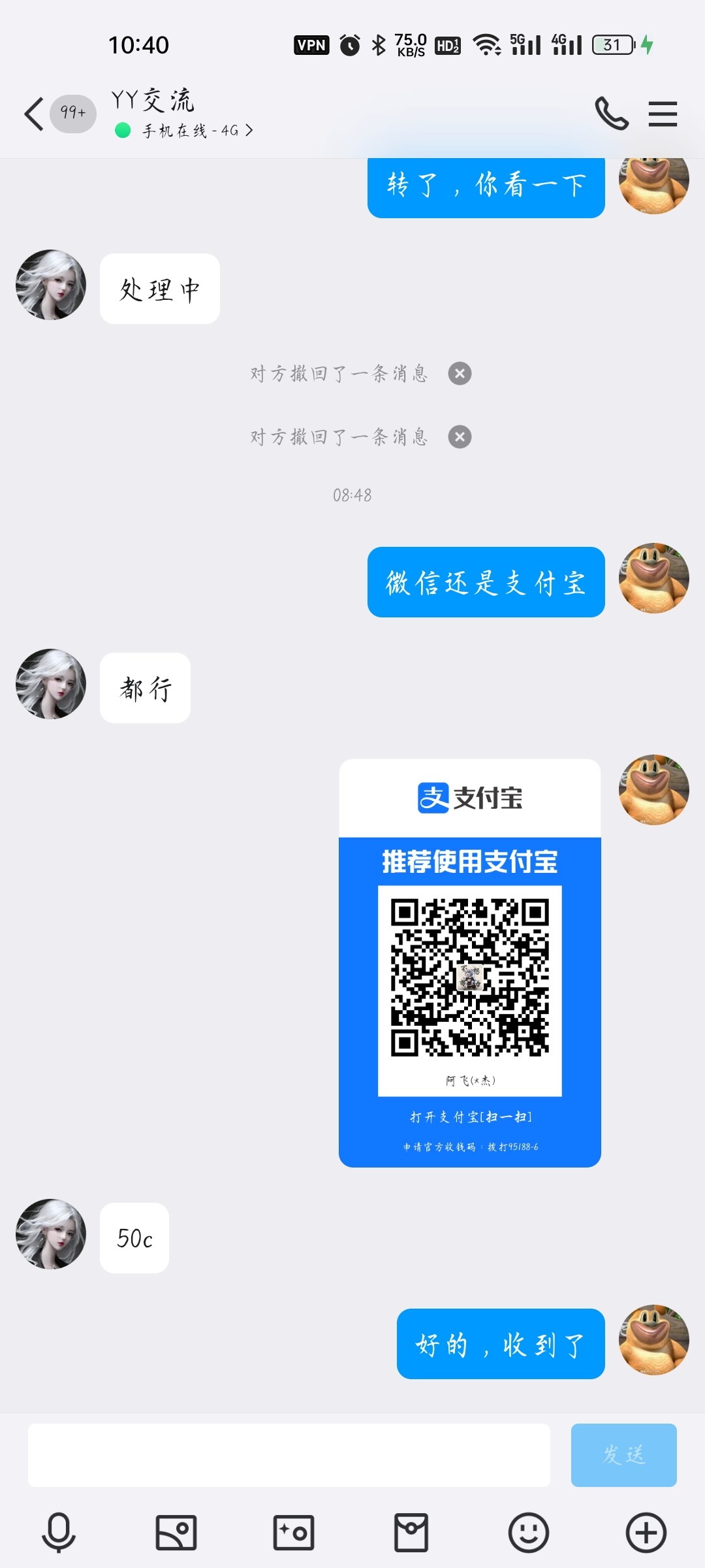 Screenshot_2024-02-15-10-40-27-14_9d26c6446fd7bb8e41d99b6262b17def.jpg