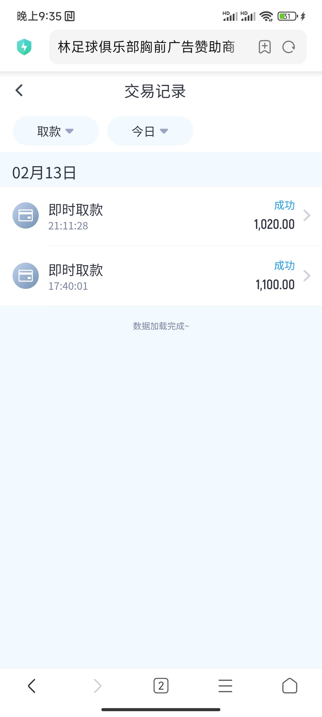 Screenshot_2024-02-13-21-35-48-384_com.android.browser.jpg