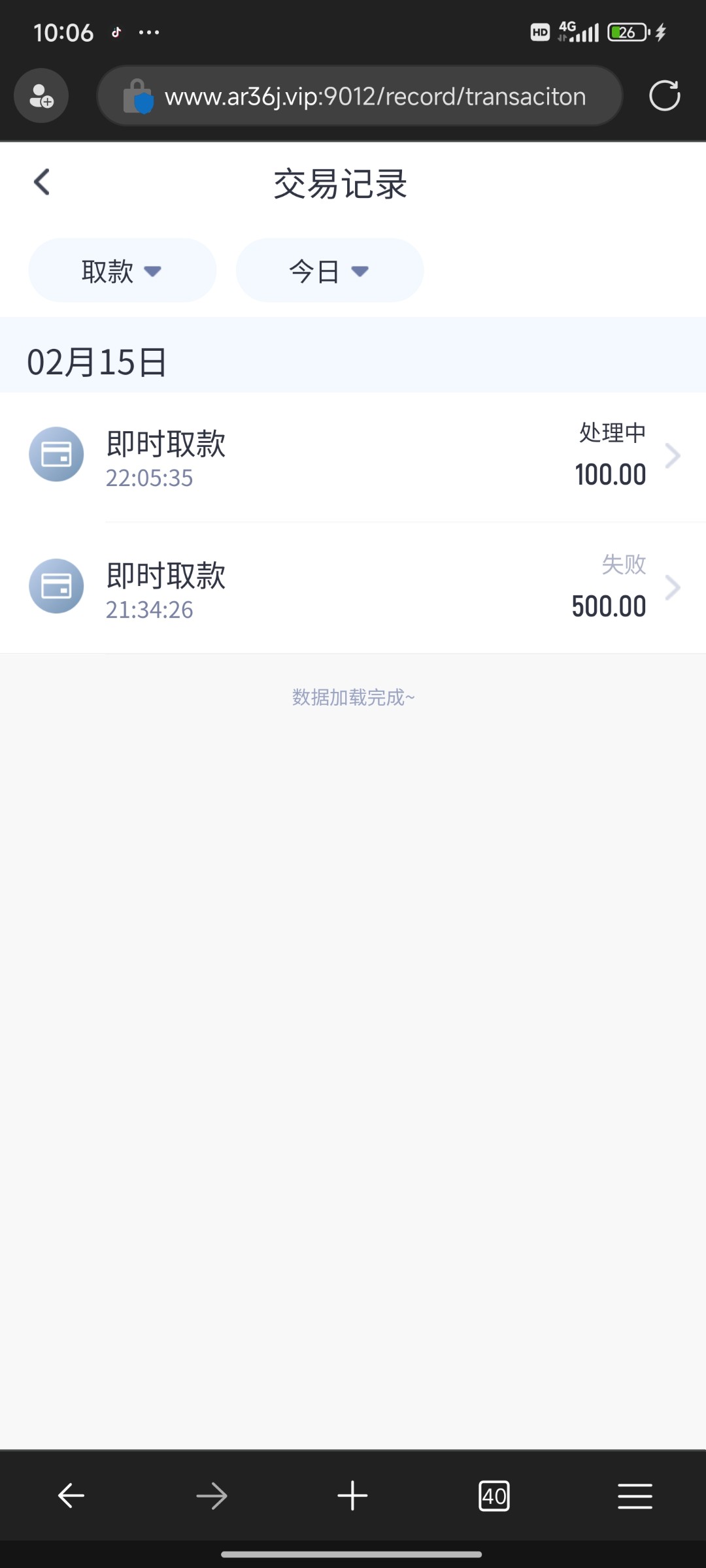Screenshot_2024-02-15-22-06-20-894_com.microsoft.emmx.jpg