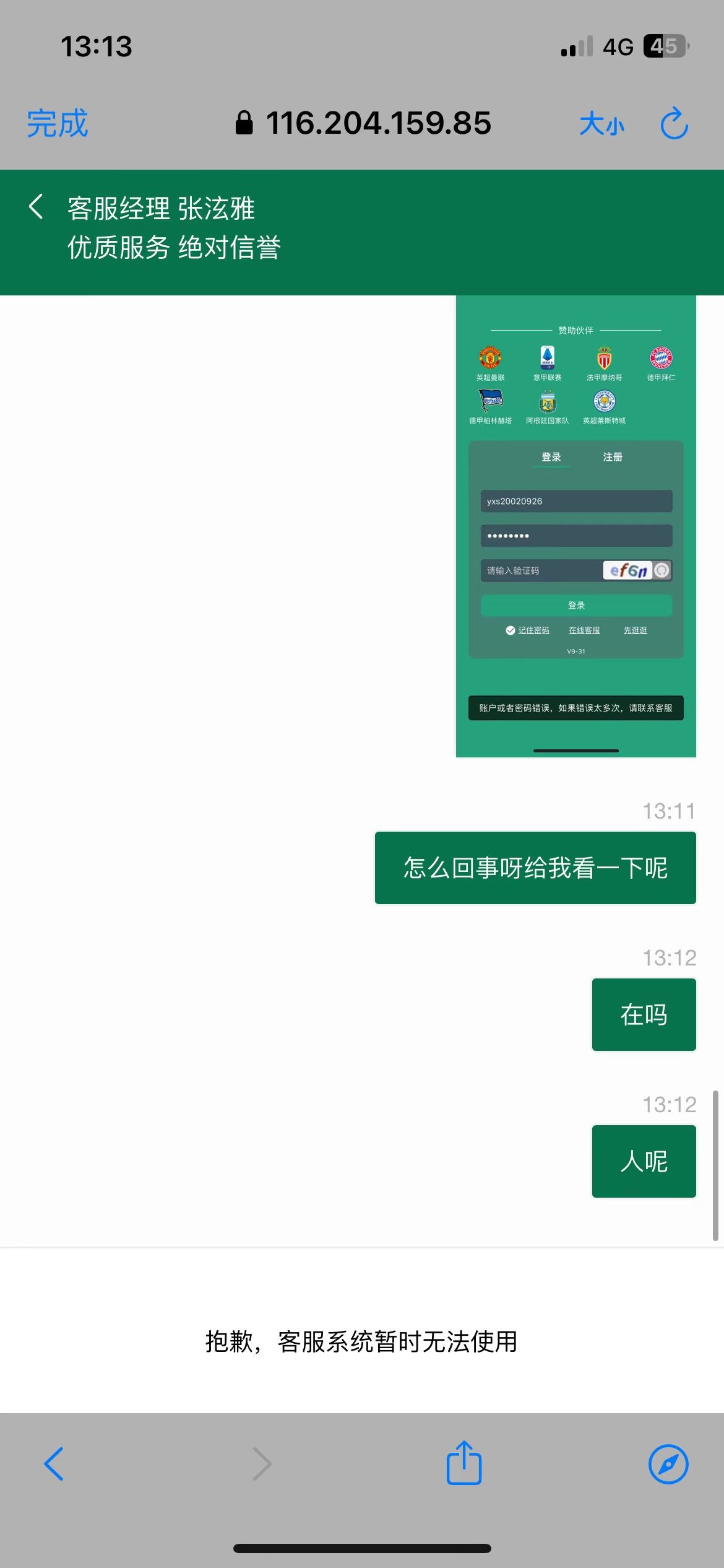 mmexport1709123109635.jpg