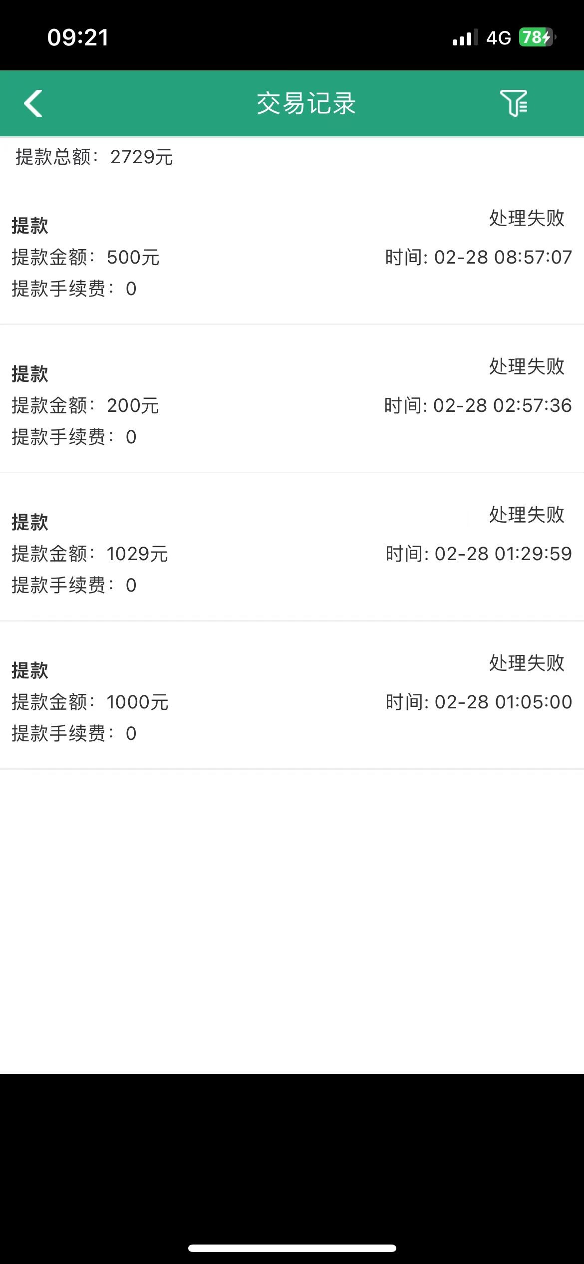 mmexport1709123149531.jpg