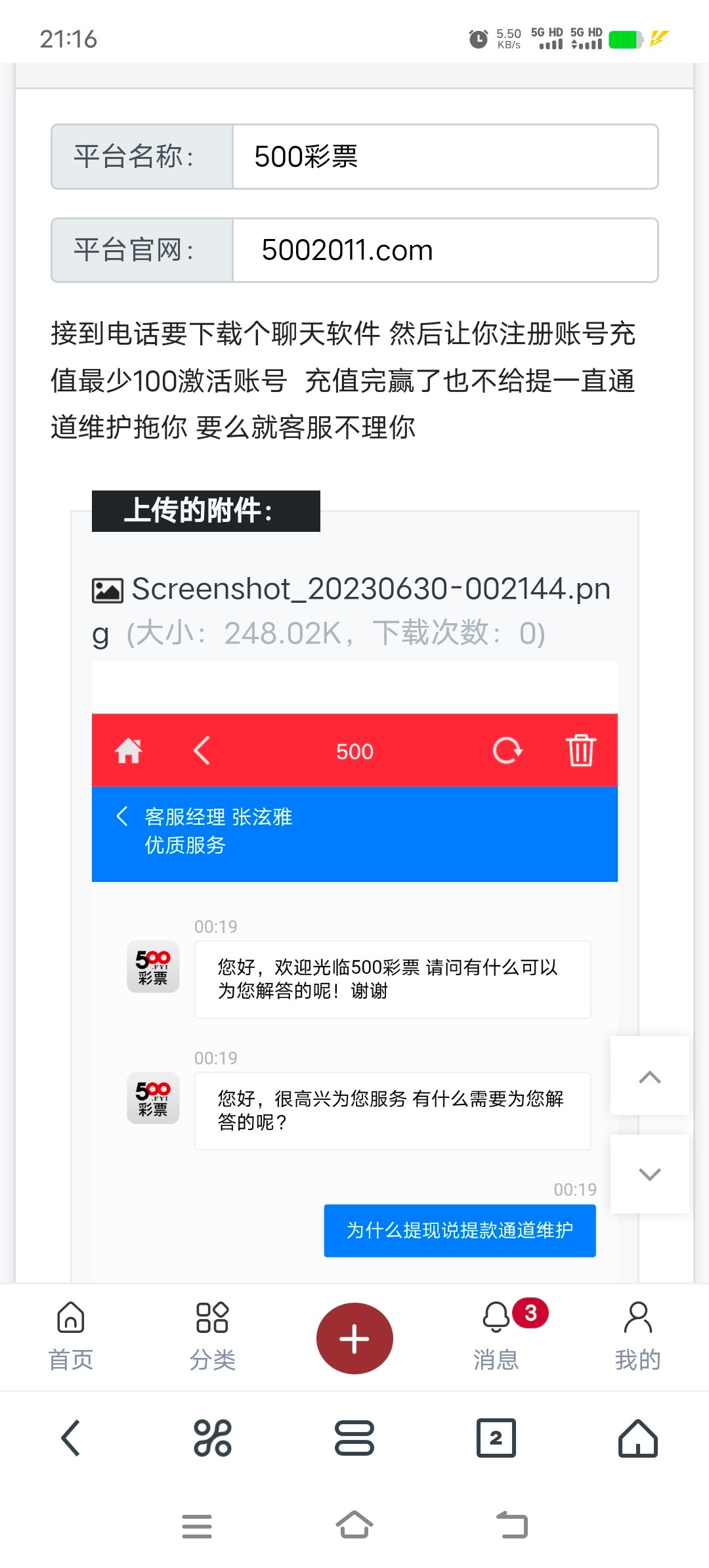 Screenshot_20240228_211659.jpg