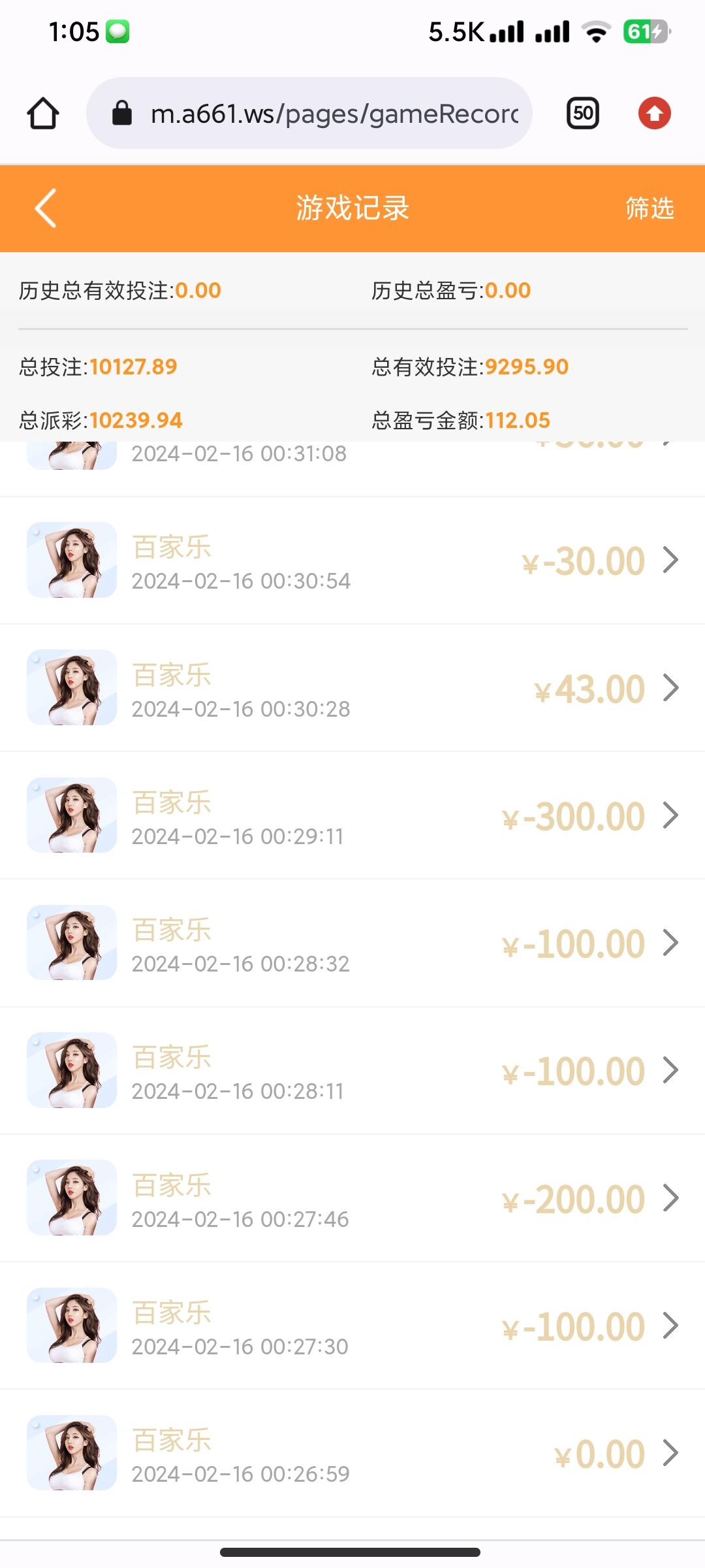 Screenshot_2024-02-16-01-05-45-444_com.android.chrome.jpg