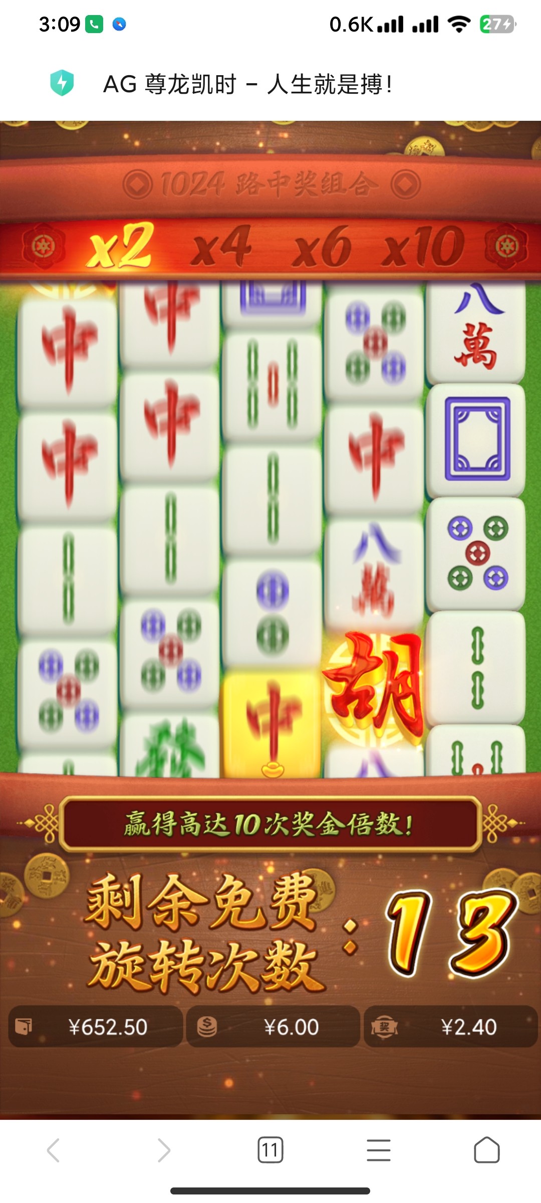 Screenshot_2024-02-13-03-09-31-021_com.android.browser.jpg