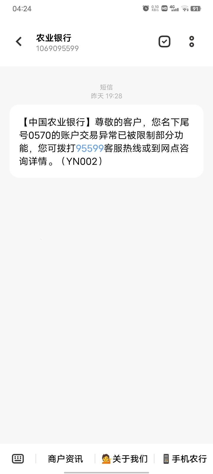 Screenshot_20240203_042423.jpg