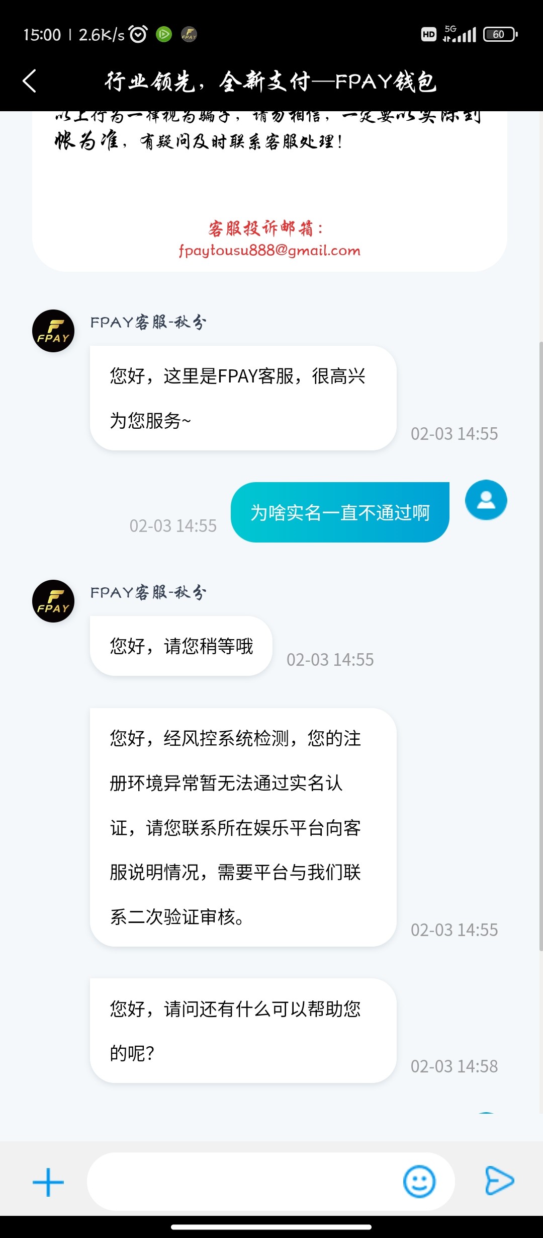 Screenshot_2024-02-03-15-00-21-539_fp.tuisong.app.jpg