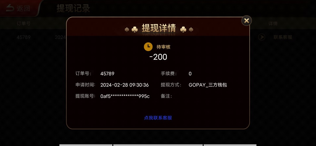 Screenshot_20240228_190430.jpg