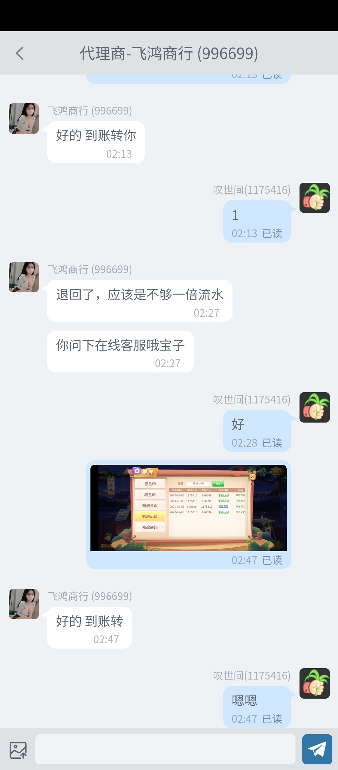 Screenshot_2024-02-06-02-48-29-701_com.sixatgamepkmrr.lgzs.jpg