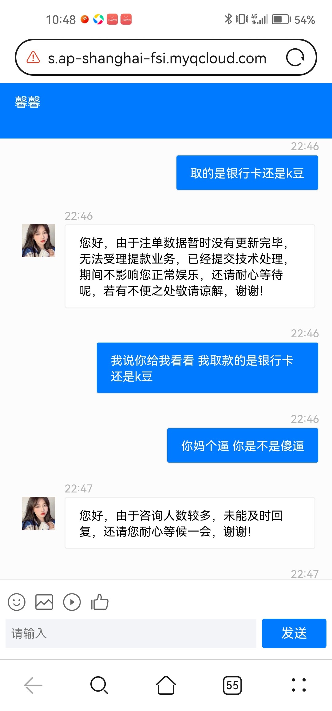Screenshot_20240208_224810_com.huawei.browser.jpg
